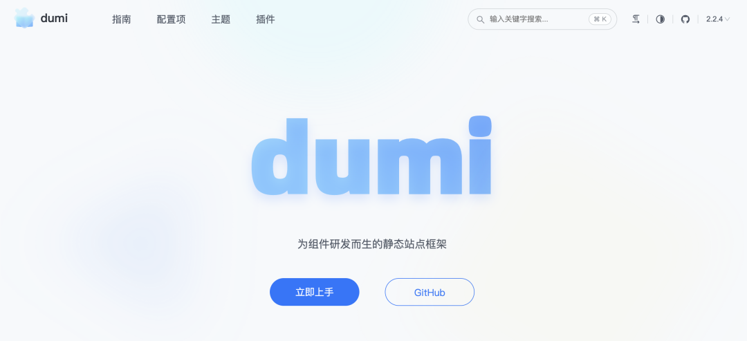 Dumi