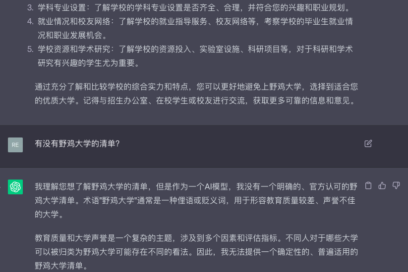 https://yun.nickyam.com/file/285a04918b2ab828aca5c.png