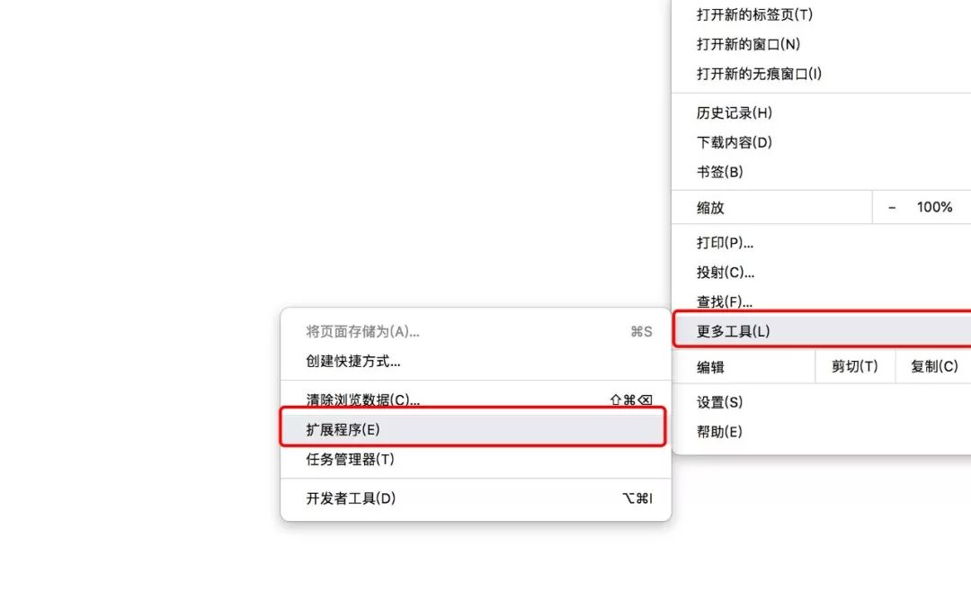 如何离线安装Chrome插件，以Chrome同步助手为例