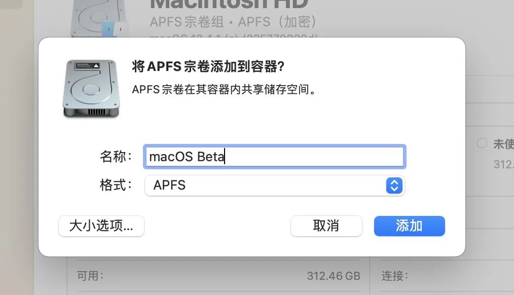 磁盘卷宗