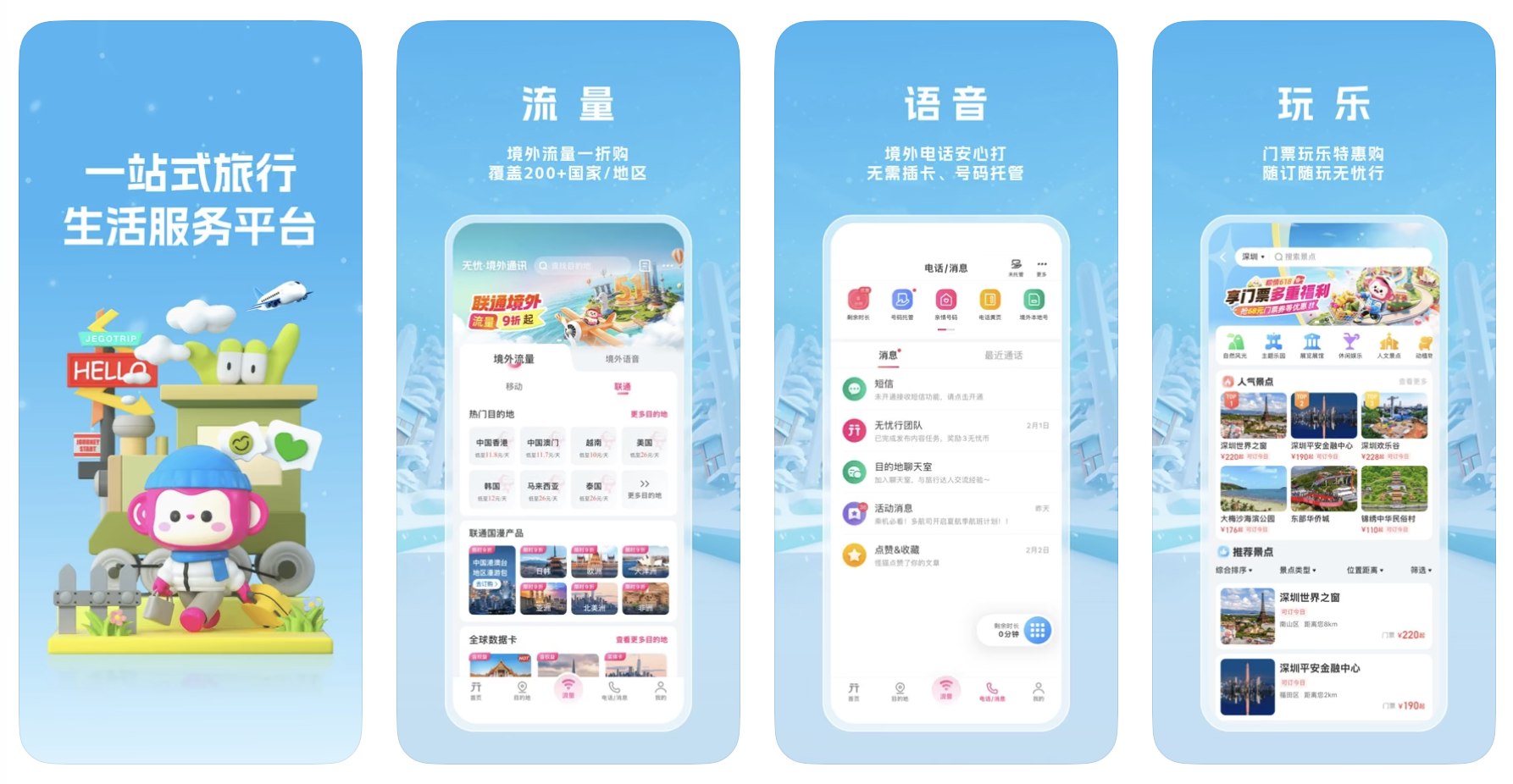 手机如何实现”三卡三待”？无忧行号码托管完整教程与替代方案