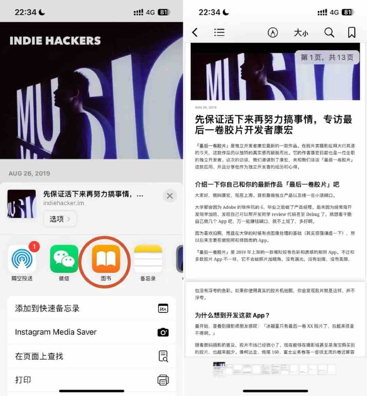 null