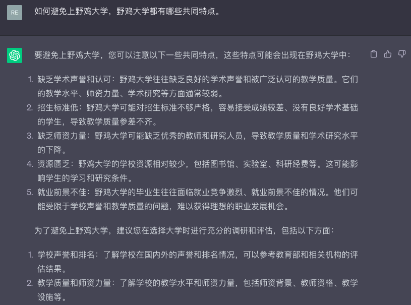 https://yun.nickyam.com/file/b551bc3b792c8f439eb7c.png